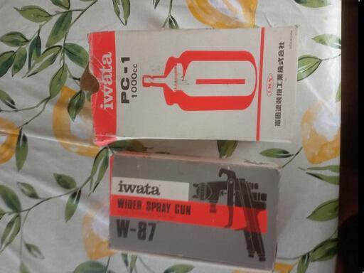 岩田塗装機工業製塗装用ガンとタンク