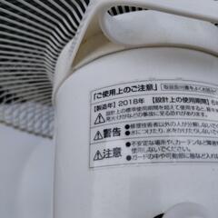 ■ほぼ新品 2018年製  家電 季節、空調家電 扇風機の画像