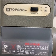 美容院ローラーボールの画像