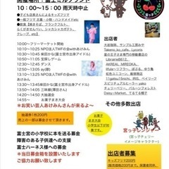 ミルクランドで出店します！