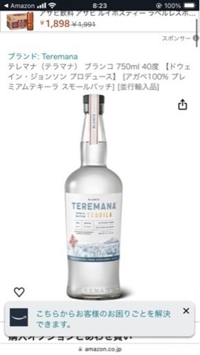 未開封】2箱セット JOSEPH MELLOT ジョセフメロー ワイン メヌトゥー