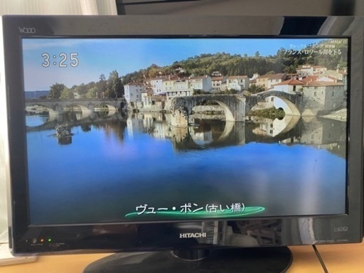 【値下げ】日立　液晶テレビ　wooo 26インチ