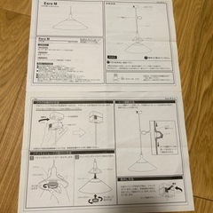 家具 照明器具の画像