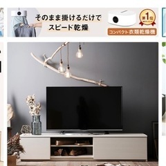 【お譲り先決定済】LOWYA(ロウヤ)   テレビ台　ホワイト