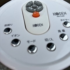 広電　縦型　扇風機　ファンの画像