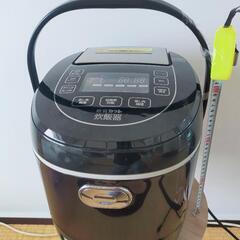 （交渉中）家電 キッチン家電 糖質カット 炊飯器