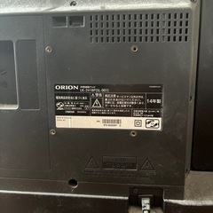 家電 テレビ 液晶テレビの画像