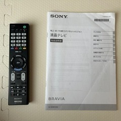 家電 テレビ 液晶テレビの画像