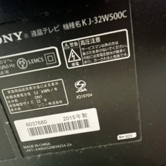 家電 テレビ 液晶テレビの画像