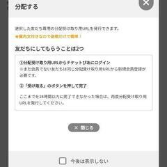 ケツメイシ　ライブチケット