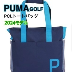靴/バッグ バッグ トートバッグ