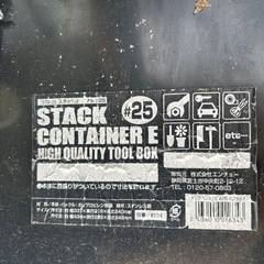 売約済み　黒容器の画像