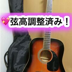 o(^o^)o❤️弦高調整済み！「レジェンド　WG-15 BS」...
