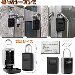 【新品】ダイヤル式キーボックスの画像