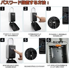 【新品】ダイヤル式キーボックスの画像