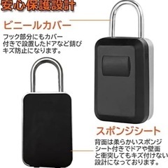 【新品】ダイヤル式キーボックスの画像