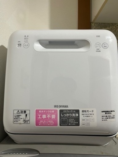 家電 キッチン家電 炊飯器