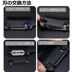 2WAYくし付きヘアカッター（新品）の画像