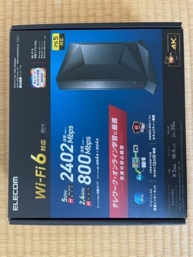 Wi-Fiルーター　ELECOM WRC-X3200GST3-B BLACK\n