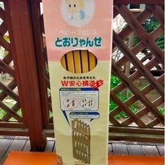 とおりゃんせの中古が安い！激安で譲ります・無料であげます