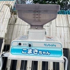 クボタ　田植機SPU850 の画像