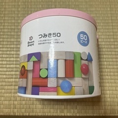 おもちゃ 積み木