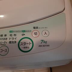 TOSHIBA　全自動洗濯機の画像