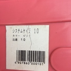 ぺットケージの画像