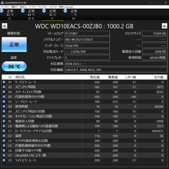 Western Digital WD10EACS 1TB HDD 5400rpmの画像