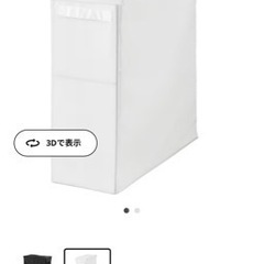 IKEA 縦型スクッブ