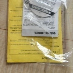 電動ソー、ジグソー兼用の画像