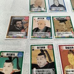 無料　勉強にもなる歴史の人物トランプの画像