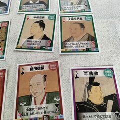 無料　勉強にもなる歴史の人物トランプの画像