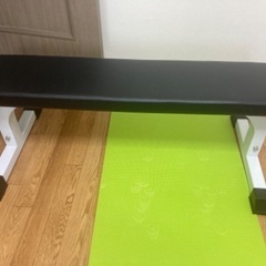 フラットベンチ