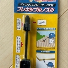 アサヒペン  ペイントスプレイヤーの画像