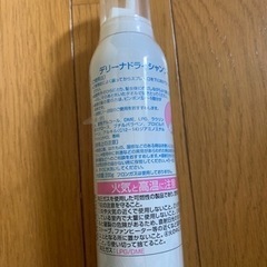 【今週1,000円】【新品】「デリーナドライシャンプー約40回分」の画像
