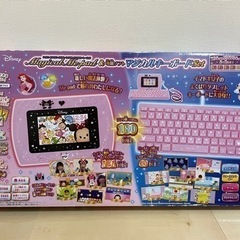 定価22000円⭐︎限定色ピンク　マジカルミーパッド　知育玩具　...