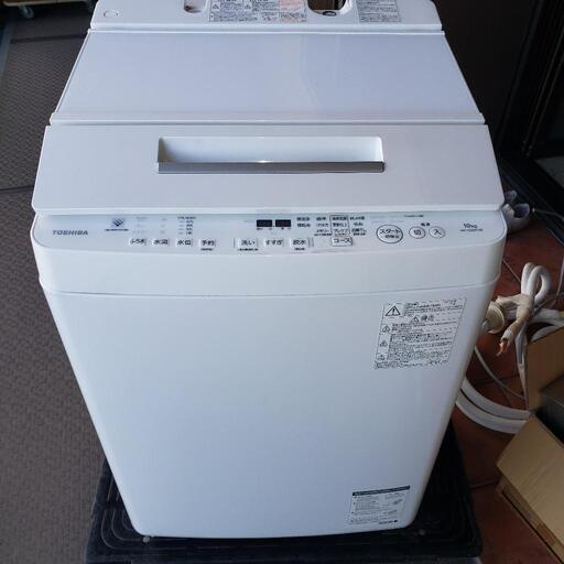 家電 生活家電 洗濯機