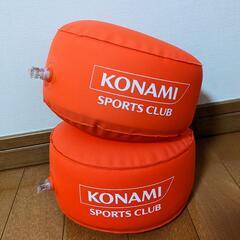 コナミスポーツクラブ KONAMI フィックス 浮き輪 腕輪 ベ...