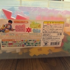 学研のニューブロック　たっぷりセットの画像