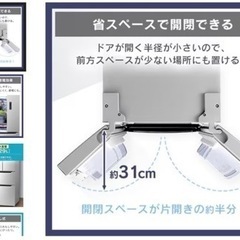 家電 キッチン家電 冷蔵庫の画像