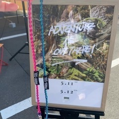釣りイベントやってます！