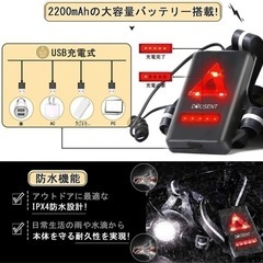 【新品】ランニングライト 前後LED安全仕様（8)の画像