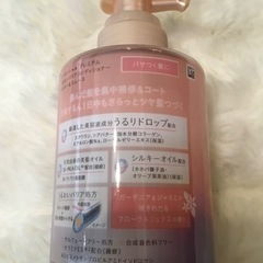 花王 エッセンシャル プレミアム うるおいバリアコンディショナー シルキー&スムースの画像