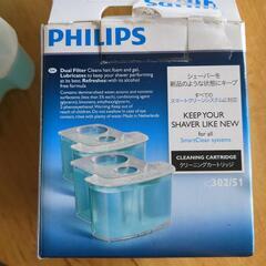 PHILIPS 髭剃り　クリーニングカートリッジ２個の画像