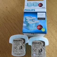 PHILIPS 髭剃り　クリーニングカートリッジ２個