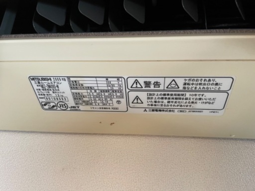 中古 メッセージ見ること返事かエアコンは返事できないので他の品から問い合わせお願いします