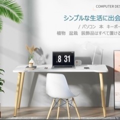 家具 テーブル オフィス用家具 机  勉強机②の画像