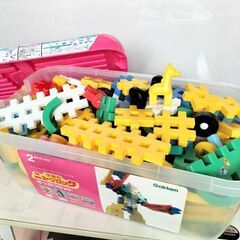 たっぷり入ってます　学研ブロック　知育玩具