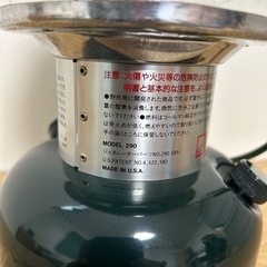 コールマン  290 ガソリンランタンの画像